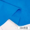 28# Azure (price per meter)