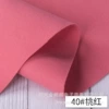 40# pink (price per meter)