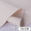 39#3 (one meter price)
