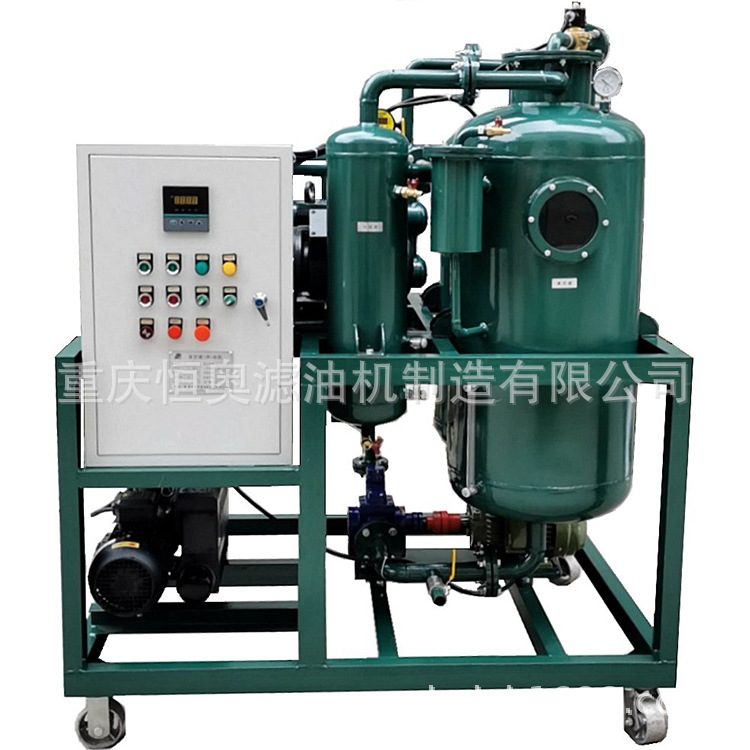 【重庆厂家】供应ZYD-50绝缘油双级真空滤油机净油机
