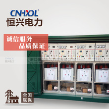 ߉_PXGN15-12hWM·ӋC΢C10KV