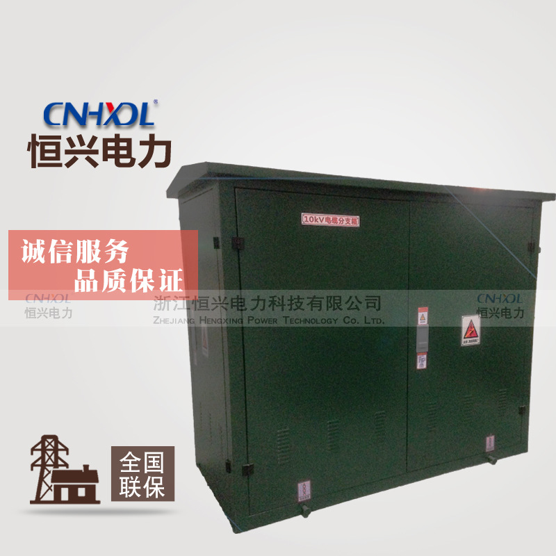 KYN61-12KV高压开关柜交流金属封闭环网开关设备不锈钢喷塑CT安装