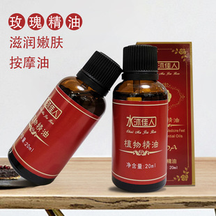 �S�����l 20mlõ��ֲ�ﰴĦ���� �㯟ϴԡɣ�þ��͜غ��o�w������