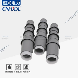 电缆分接箱;绝缘套管;电缆插拔头