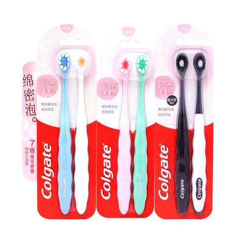 Colgate ultra-dense fluffy toothbrush ultra-fine soft bristles soft and dense foam fine bristles to protect gums for pregnant women and prevent bleeding during confinement