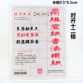 毛笔;文房四宝套件;画笔