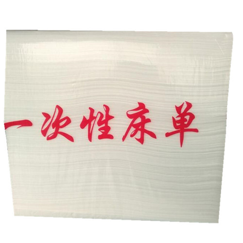 Disposable bed sheet beauty salon pad sheet thickened waterproof and oil-proof with round hole push oil with hole non-woven single bed