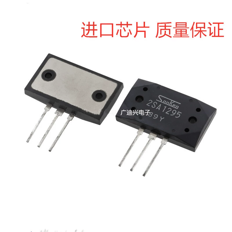 Новый оригинал 2SA1295 2SC3264 пару тройная - трубчатая пара FEVER пара трубы A1295 C3264 большой чип