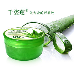 QianziLian Aloe Vera Gel Gel Moisturizing Lotion Moisturizing Cream Skin Care Cosmetics 300g 