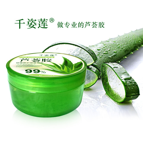 QianziLian Aloe Vera Gel Gel Moisturizing Lotion Moisturizing Cream Skin Care Cosmetics 300g 