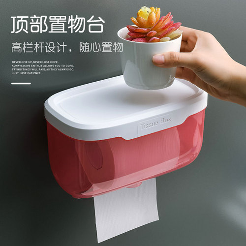 Bathroom tissue box transparent punch-free wall-mounted toilet tissue box creative simple waterproof bathroom tissue box