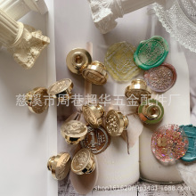 欧式复古火漆印章信封请柬蜡印黄铜章头批发雕刻成品