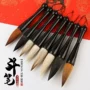 狼毫春联对联国画