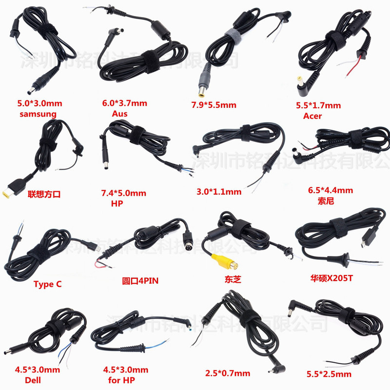 DC maintenance line power output line round mouth square mouth for Dell HP Lenovo Asus notebook cable