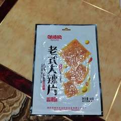 Wu La Ma spicy glass noodles, 70g/pack, spicy and numbing tofu skin, a spicy snack made of bean products.