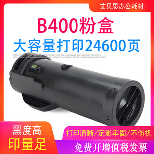 �m��ʩ��B400�ۺ�B405ī��ͲXerox VersaLink B400ī��106R03580