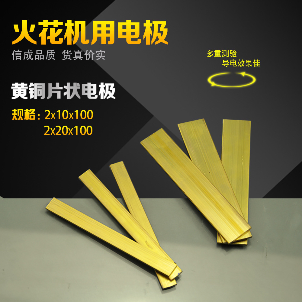 片状电极便携式电火花取断丝锥电钻机穿小孔机取铰刀等使用