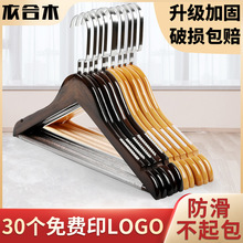 ���÷����޺��¹��·����ӾƵ��·��ŷ�װ��ʵľ�¼�����һ������