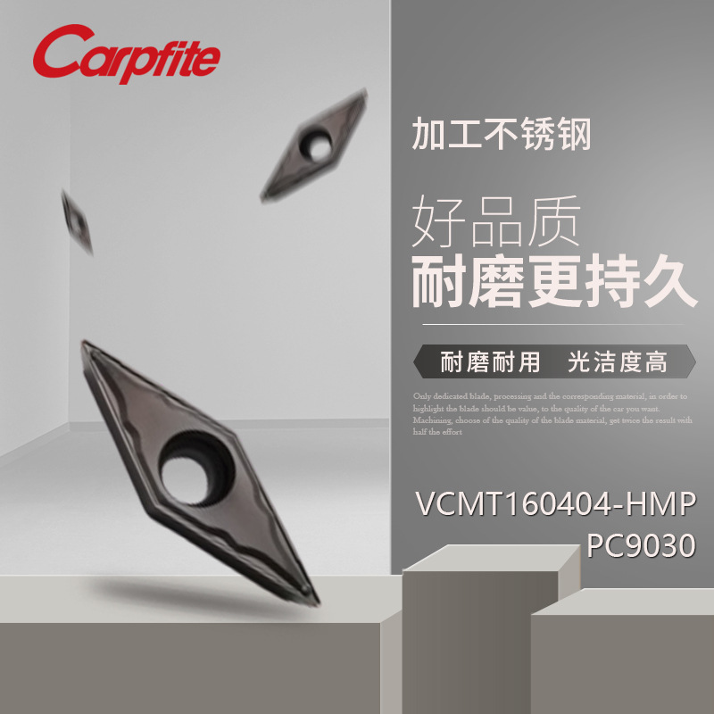 VCMT160404-HMP PC9030 CNC ʹ ̵ 35 ܸ η ƿ CAPFIT