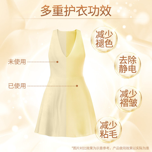 Blue Moon New Product Concentrated Fabric Softener 1kg*2 Anti-static Orange Blossom/White Tea Fragrance Long-lasting Fragrance Antibacterial
