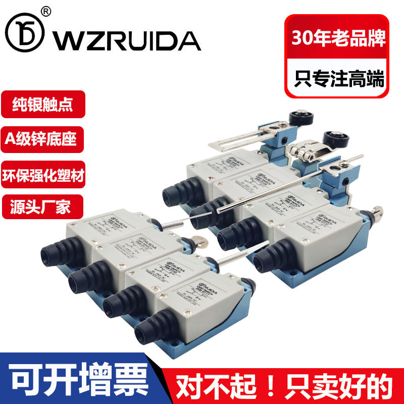 银点 限位开关 TZ-8108 RME-8108 卧式行程开关微动开关
