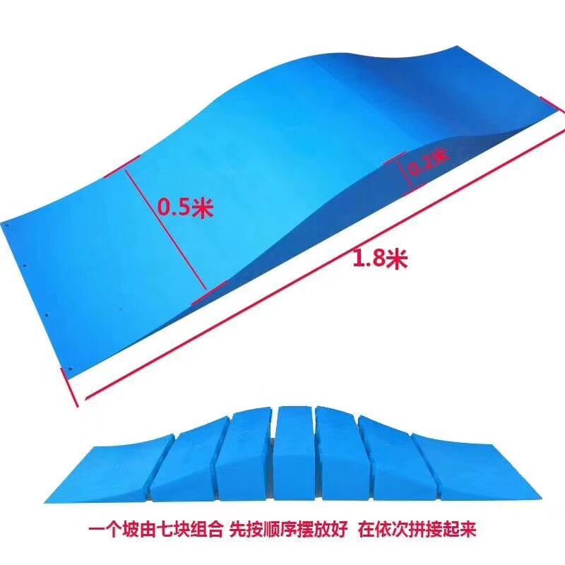 儿童滑步车坡道障碍物自行车平衡车波浪跑道比赛出发板幼儿园设施