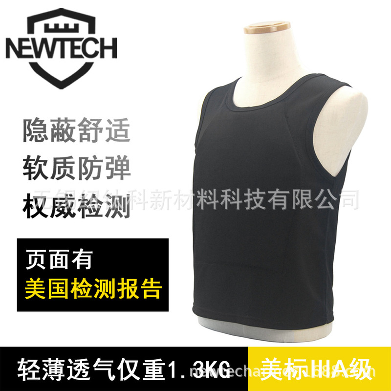 NIJ 3A new product close-fitting super comfortable bullet-proof vest soft thin bullet-proof vest