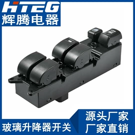 玻璃升降器;驾驶室及配件;车身及附件