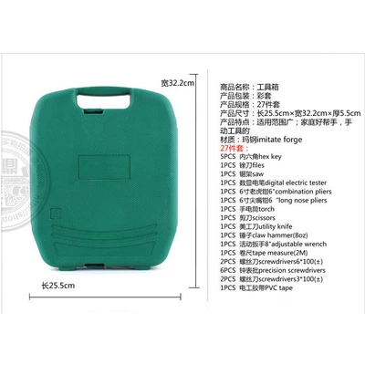 kit car supplies spare – Repair kit