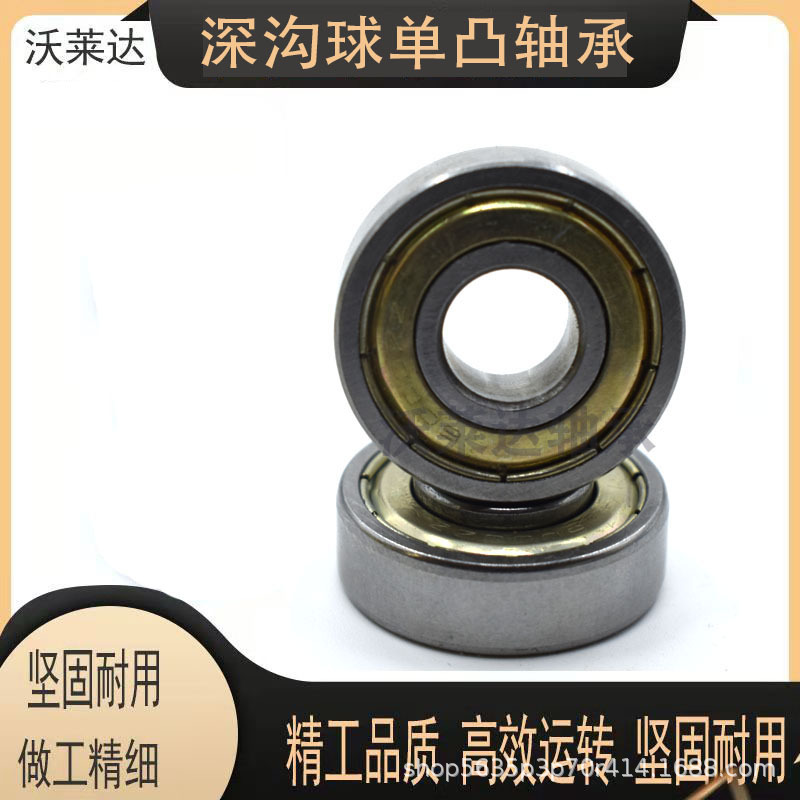 厂家批发沃莱达6001zz单凸碳钢 轴承钢 渣土车用篷布轮用非标轴承