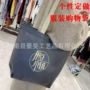 广告订做二维码定做手提袋
