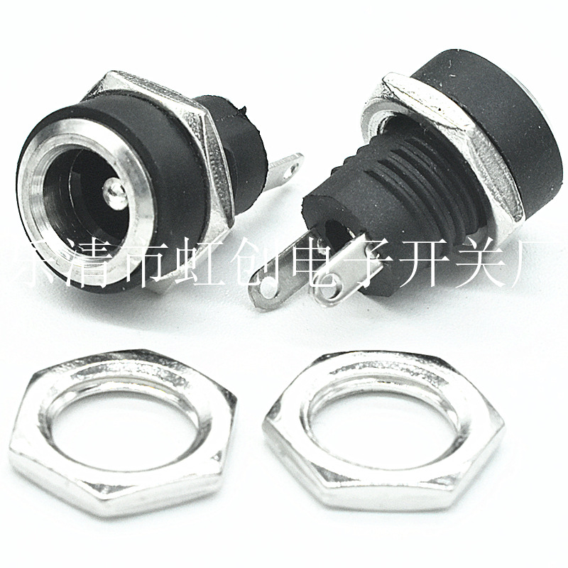 DC母座5.5*2.1 5.5*2.5针 DC-022B白色两脚带防水帽直流电源插座