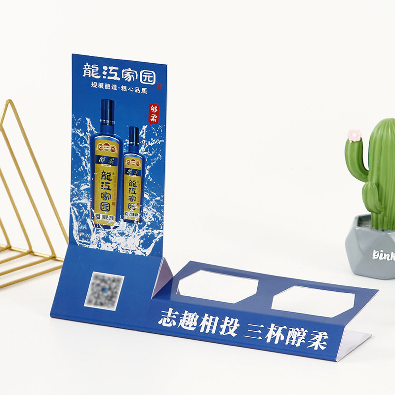 白酒广告展示陈列架定 做三角底热弯台卡亚克力广告宣传立牌定 制