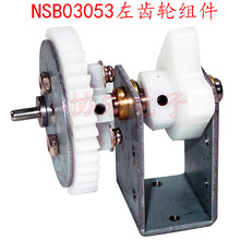 NSB NSRI HSV-RBݽzC܉ëˢX݆БR_RB-35PM-ORK·