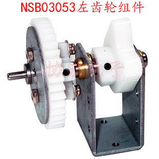 NSB NSRI HSV-RB�ݽz�C܉��ëˢ�X݆�Б����R�_RB-35PM-ORK��·��