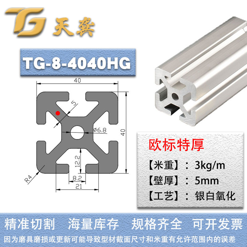 5 gruesos y súper gruesos