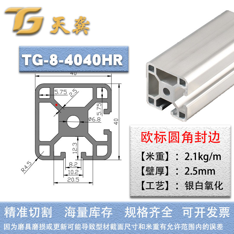 Sello de dos lados redondeado