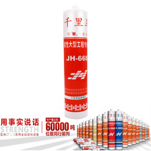 ǧ���R�����zJH-668���Դ��͹��̌����z250ml͸����ͪ�Y���ܷ��z