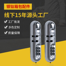 现货供应行李箱固定锁 三位密码锁黑色箱包拉片锁品质箱包锁批发
