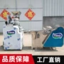 自动自熟切断多功能牛筋面机