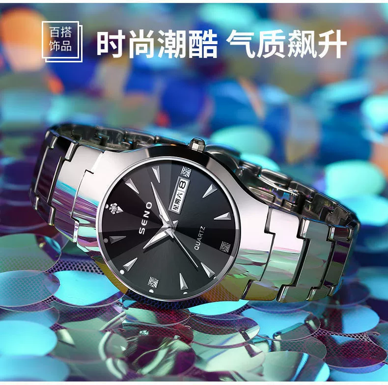 Quartz watch (Chennuo SENO) S016, 25 mm, quartz movement, 30 m water‑resistant