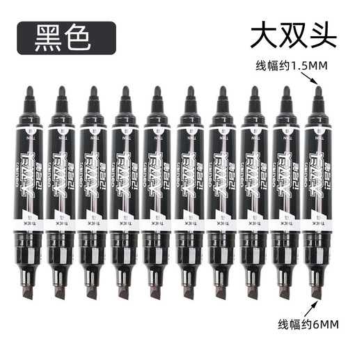 Deli marker s555 large double-headed marker black blue red large-head pen CD disc pen writing marker pen