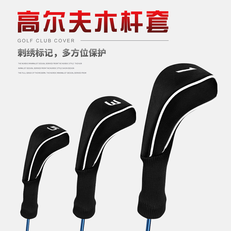 Transfronterizo Amazon Venta caliente accesorios de golf tapa conjunto de poste de madera cubierta protectora de tres piezas Conjunto Fuente de fábrica al por mayor personalización