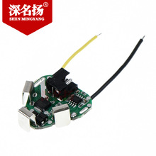 3串鋰電池保護板10.8/12.6V電動工具充電鑽18650鋰電池保護板