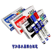 1202��̖�ɼ�īˮ �̌Wˮ���ײ��ɲ���ɫ�����װ�P�x��؛Դ���]