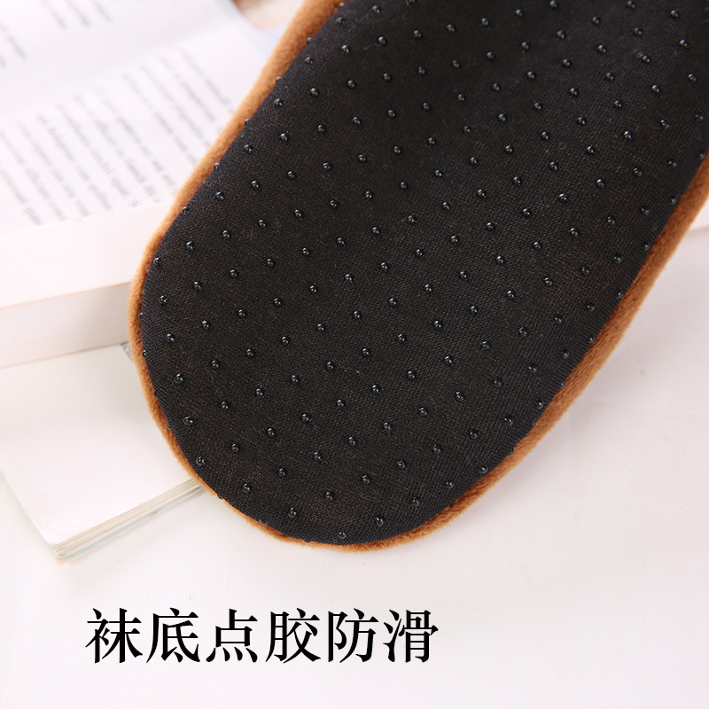 Calcetines de piso forrados de lana engrosados adultos Otoño e Invierno hombres y mujeres de dispensación suave antideslizante súper suave cálido Centro de Educación Temprana Calcetines