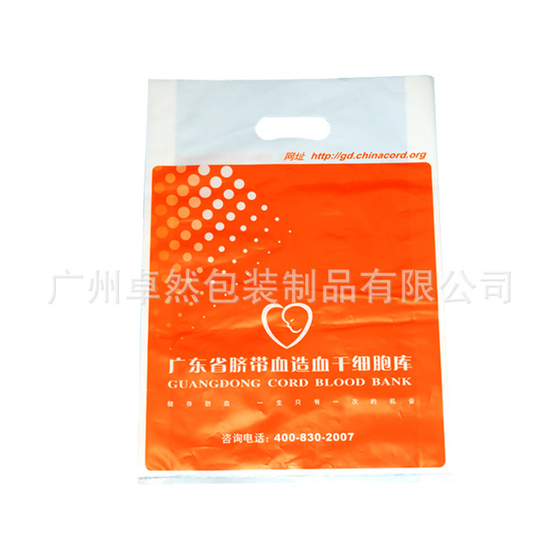 Customized Biodegradable Satchel Shopping Gift Bag Charity Activity Blood Donation Volunteer Association Research Document Bag