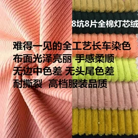 涤纶面料;其他棉类面料;尼龙面料