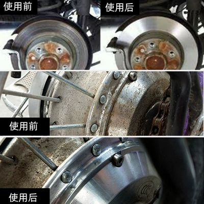 Brake Disc Cleaning Agent Rust Cleaning/curing agent