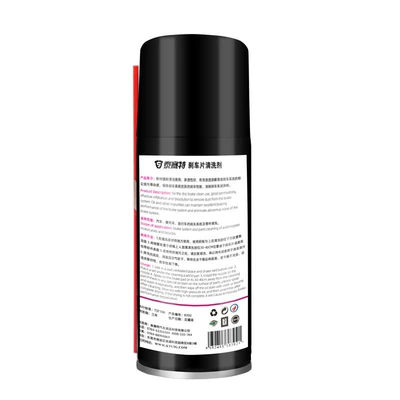 Disc Brake Pad Cleaning Agent, Cleaning/curing agent